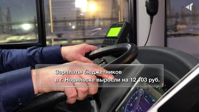 НОВЫЙ ГОД – НОВЫЕ ЗАКОНЫ, 12.01.2026 смотреть онлайн