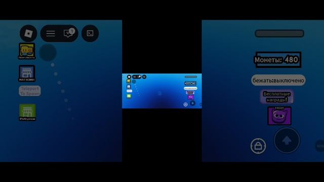 на чиле на раслабоне