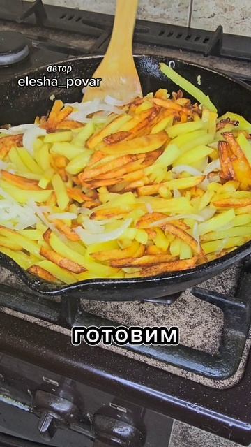 Как правильно жарить картошку смотреть онлайн