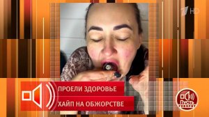 "Выковыриваете глаза кильке, выдавая их за черную икру". Эксперт раскритиковала действия блогера....