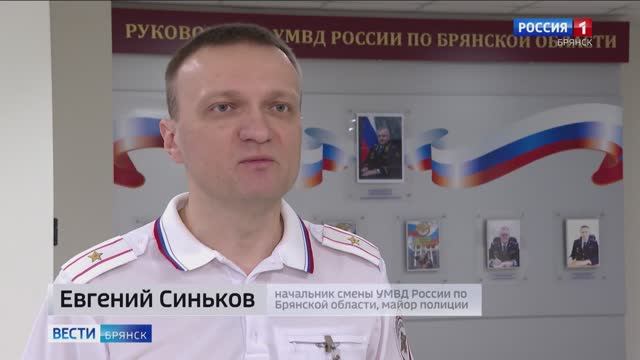 ГТРК Брянск. Работа полицейских в новогодние праздники смотреть онлайн