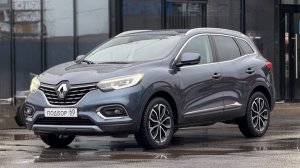 Из Европы в Тверь. Renault Kadjar Intens 2022 1.5dCi-115л.с., 7-EDC,  2WD. Авто под заказ.