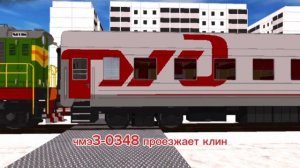 сборник поездов в skyrail 1 часть