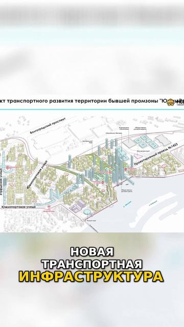 Самое грязное КРТ Москвы, как проходит застройка Южного порта Обзор всех ЖК Новый район Южный порт смотреть онлайн