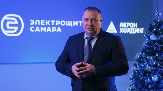 Поздравление с Новым годом от Виталия Владимировича Куликова