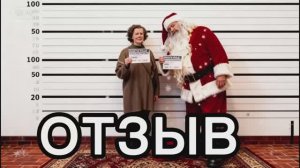 Я боялась потерять её навсегда отзыв "Построй свой мир"»