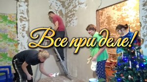 Ейск ! Доставку дождались ко второму времени. Штукатурку  использовали  на стены в столовой.