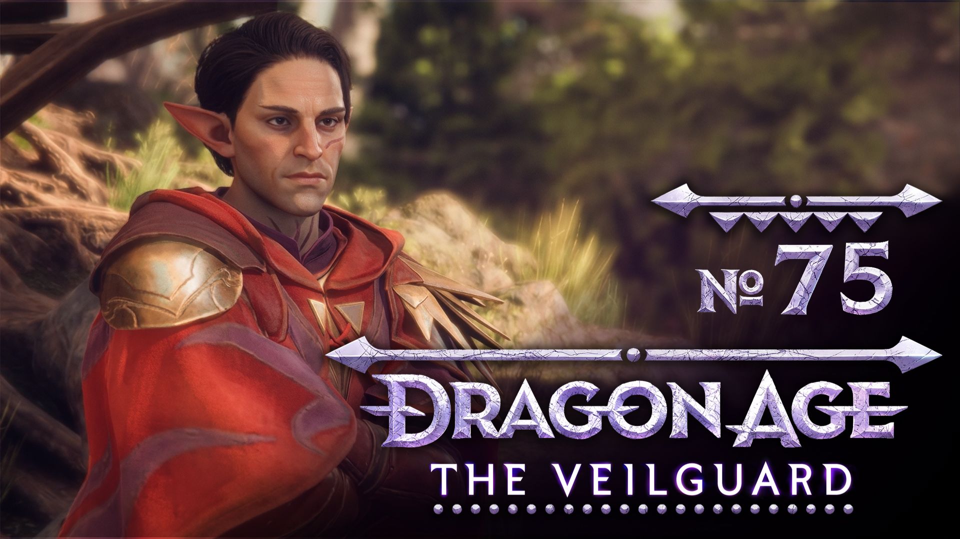 №75 Трудности Завесных Странников. Dragon Age: The Veilguard. Прохождение на сложности «Кошмар» смотреть онлайн