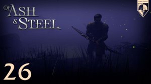 #Of Ash and Steel. Глава двадцать шестая: в окрестностях деревни Ивара.