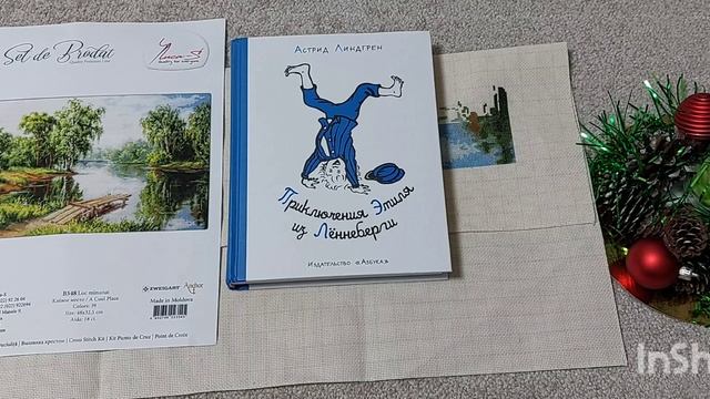 12-01-2026 вышивка крестиком, книги и еще кое-что смотреть онлайн