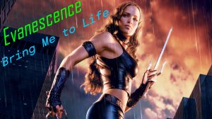 Evanescence -Bring Me to Life- (Кадры из кф Электра)
