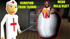 УЗНАЛ СТАРЫЙ СЕКРЕТ БАЛДИ И БАБКИ ГРЕННИ В МАЙНКРАФТ