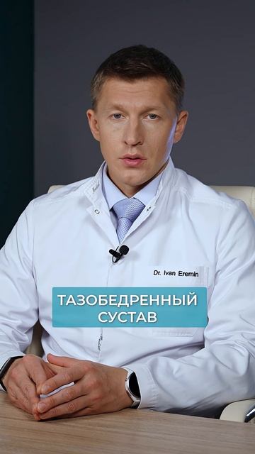 Коксартроз = ПРИГОВОР?! Что делать?! #здоровье #суставы #лечениесуставов смотреть онлайн