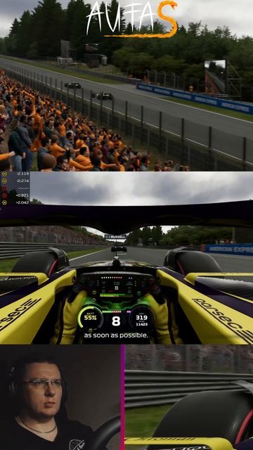 Это было близко