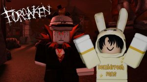 ИГРАЮ НА ХЭЛЛОУИНСКИХ СКИНАХ В ФОРСАКЕН