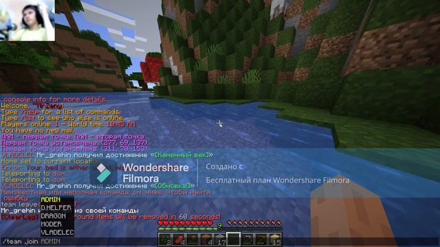 ВЫЖИВАЮ НА СЕРВЕРЕ!