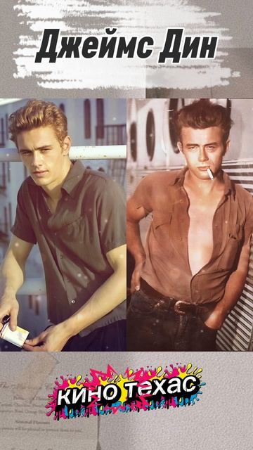 Актёры и реальные люди, которых они сыграли
в фильмах смотреть онлайн