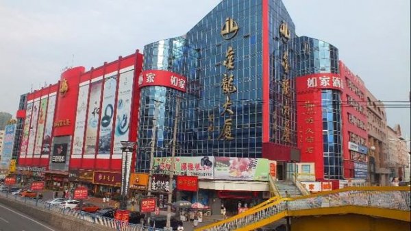 Приехали в Цзиси. 2часть.