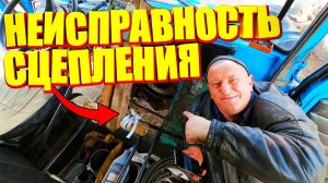 Грузовик Урал Лесовоз Неисправность сцепления