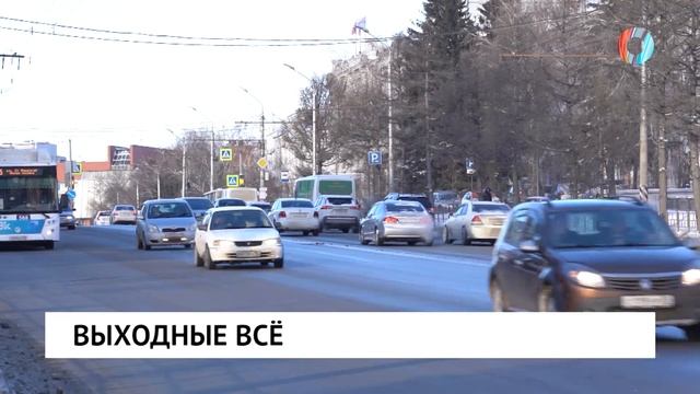 Новости от 12.01.2026 смотреть онлайн
