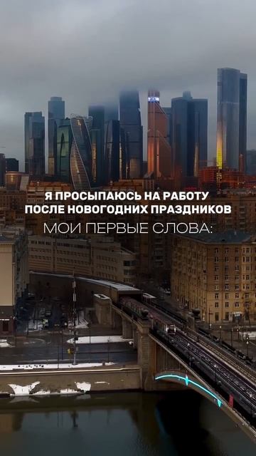 С возвращением нас всех, друзья!  Совершаем квантовый переход от оливье к здоровому образу жизни;))