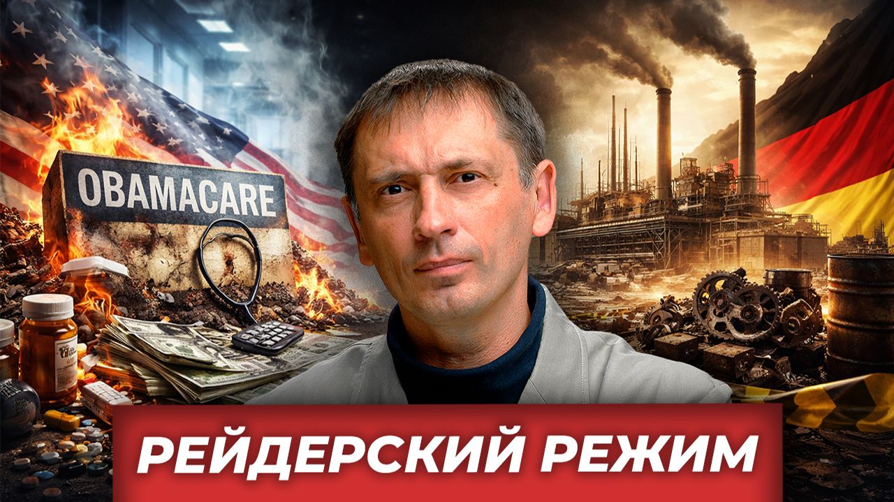 Красные линии вместо дипломатии: мир накануне нервного срыва|AfterShock.news