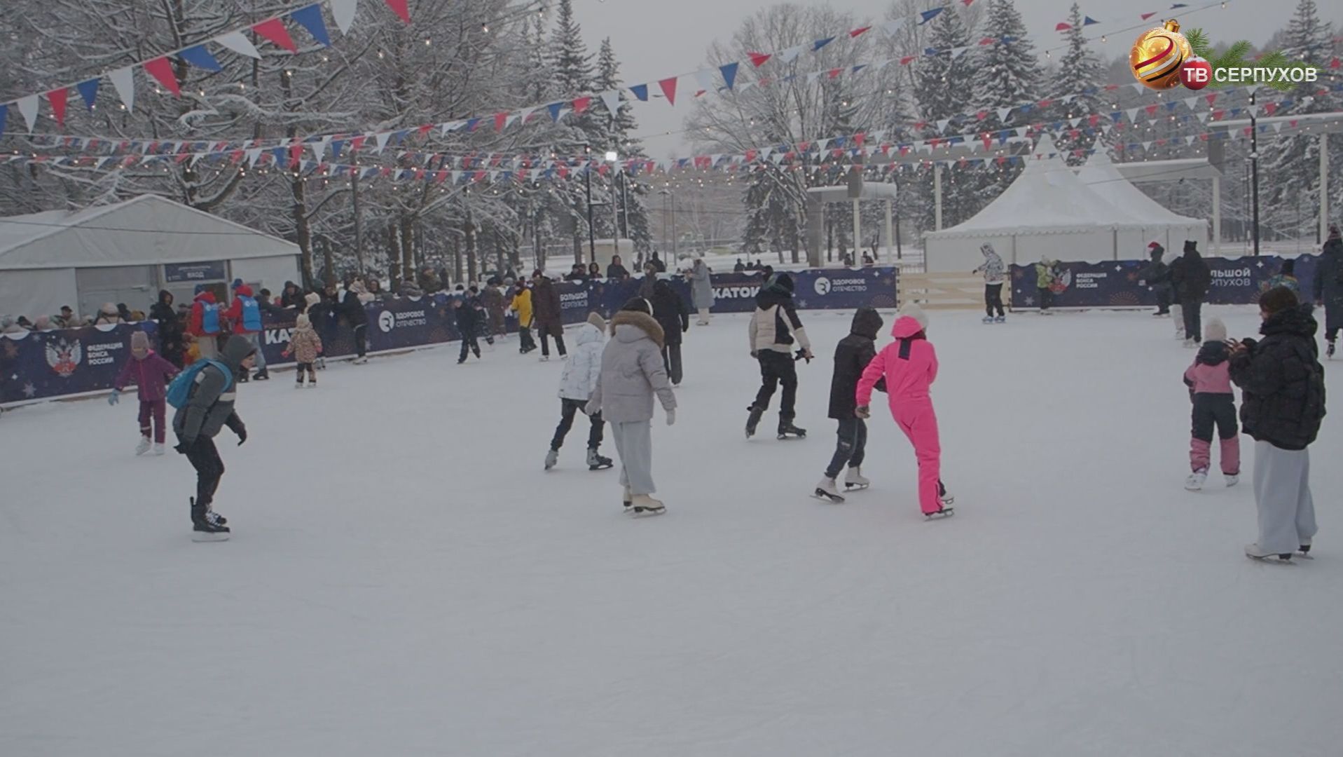 В Серпухове открыты катки и места для отдыха смотреть онлайн