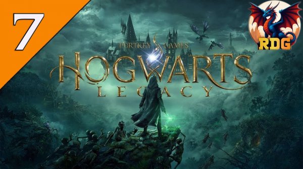 Hogwarts Legacy Прохождение #7