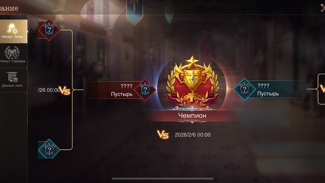 War and Magic. Лига ихора дракона смотреть онлайн