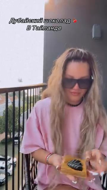 Нашумевший дубайскмй шоколад в Таиланде из 7-Eleven смотреть онлайн