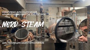 Слабый пол тоже варит💪