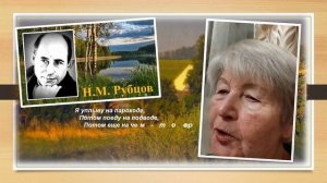 Отарская с-б Котлова Л.М.