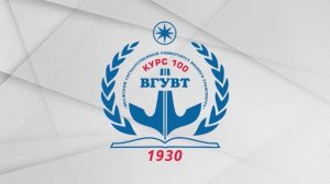 ВГУВТ за 5 лет