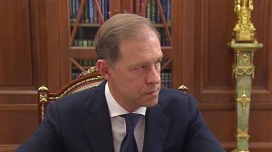 Обрабатывающая промышленность России выросла на 3% в 2025 году, сообщил Денис Мантуров.