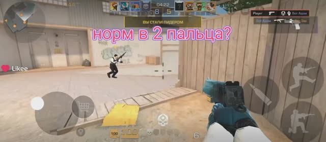 мувик стандоф 2