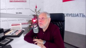 Экономика - авторская программа на радио "Говорит Москва" | 12.01.2026 | Михаил Хазин