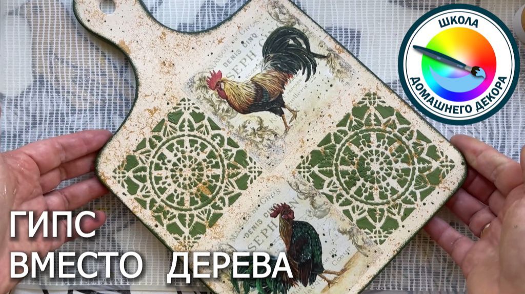 Тестируем заготовки из гипса смотреть онлайн