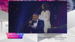 Алмаз Мирзаянов | Сөйләшергә вакыт 28/12/2025