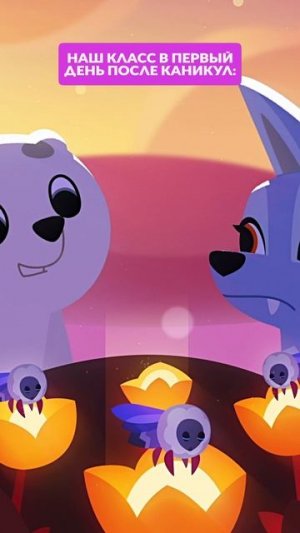 😃 Типичная ситуация в школах