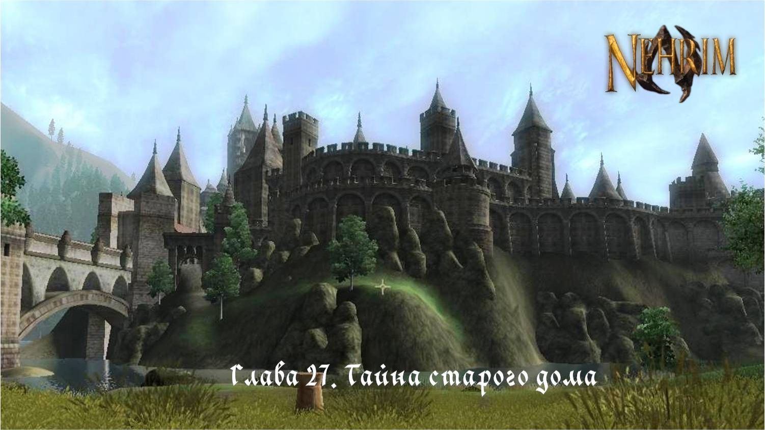 Прохождение Nehrim: At Fate’s Edge. Серия 27: Тайна старого дома