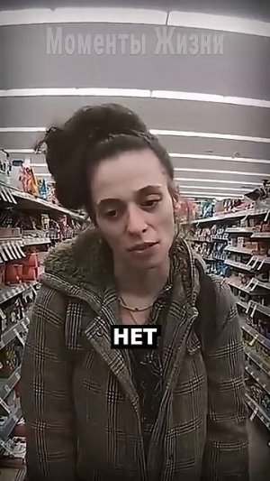 Полицейский купил бездомной