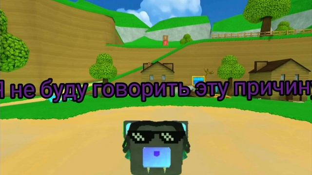 Это мой последний видос смотреть онлайн
