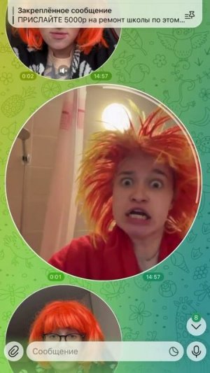 ТИПИЧНЫЙ РОДИТЕЛЬСКИЙ ЧАТ