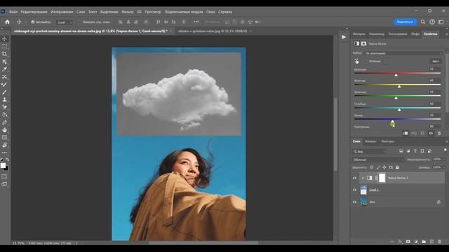 Добавляем нужные элементы на фон фотошоп смотреть онлайн