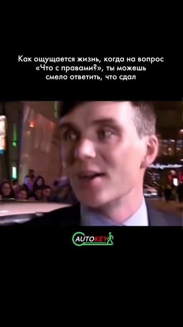 Желаем вам ощутить эти чувства уже очень скоро🚘🔥 смотреть онлайн