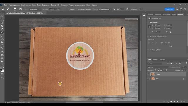 Восстанавливающая кисть фотошоп смотреть онлайн