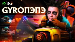 RadiKaifa: ИДЕАЛЬНЫЙ ГИРОКОПТЕР, РАПИРА ЭТО БАЗА! ｜ Gyrocopter 7.40 ｜ Radikaifa