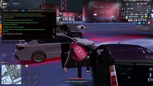 NEXTRP 2026-01-12 18-03-52