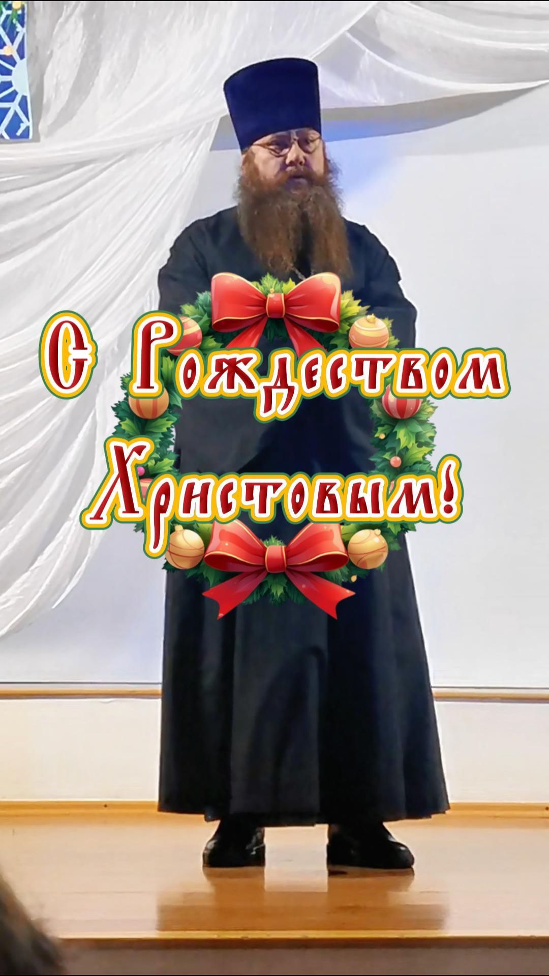 СЛОВО на Рождественском концерте. Прот. Владимир Колосов, 8 января 2021 г. смотреть онлайн