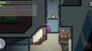 АМОНГ АС! ИГРА КТО ПРЕДАТЕЛЬ? 1 ЧАСТЬ!AMONG US!😍😍😍🔥